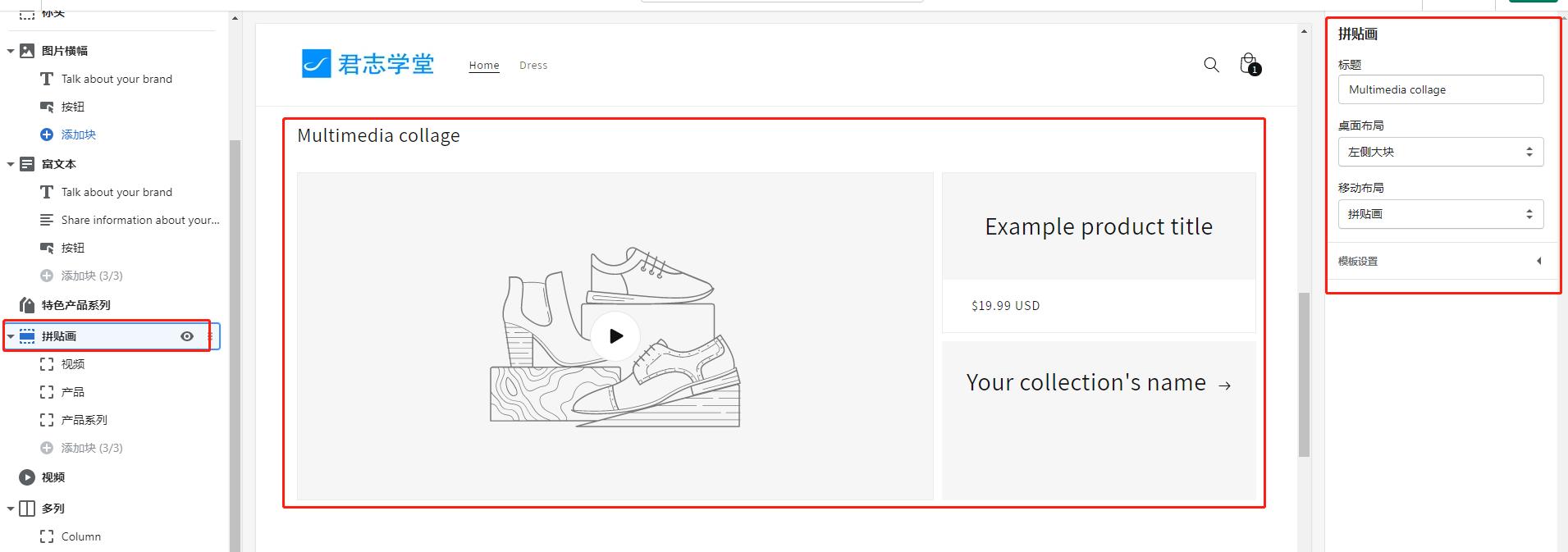 网站装修怎么弄,网站托管装修流程