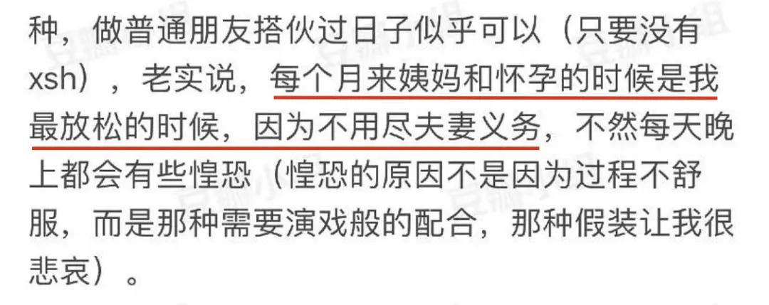 小s婚姻太难却不值得同情,小s的婚姻现在怎么样了