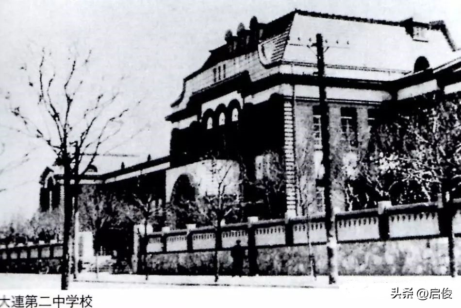 大连建校最早的高中,日据时期大连学校