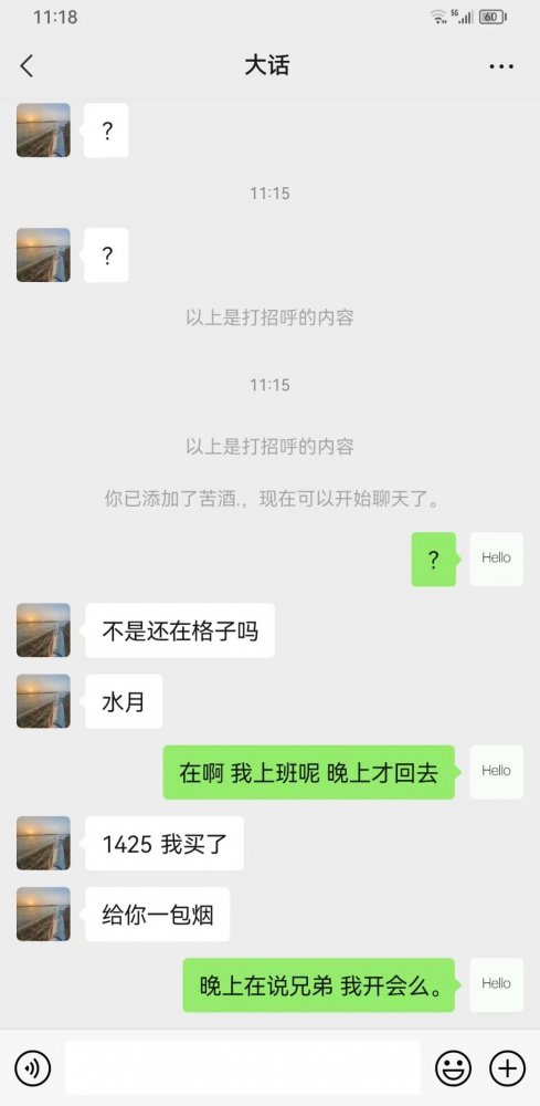 大话西游2被骗3000元,大话西游2被骗报警管用么