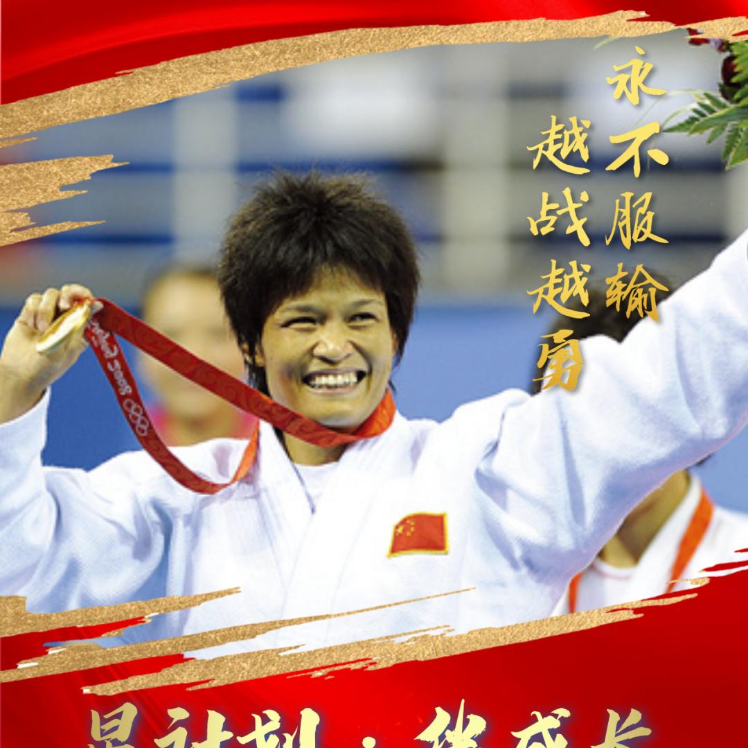 cctv5北科大奥运冠军,北科大铅球奥运冠军