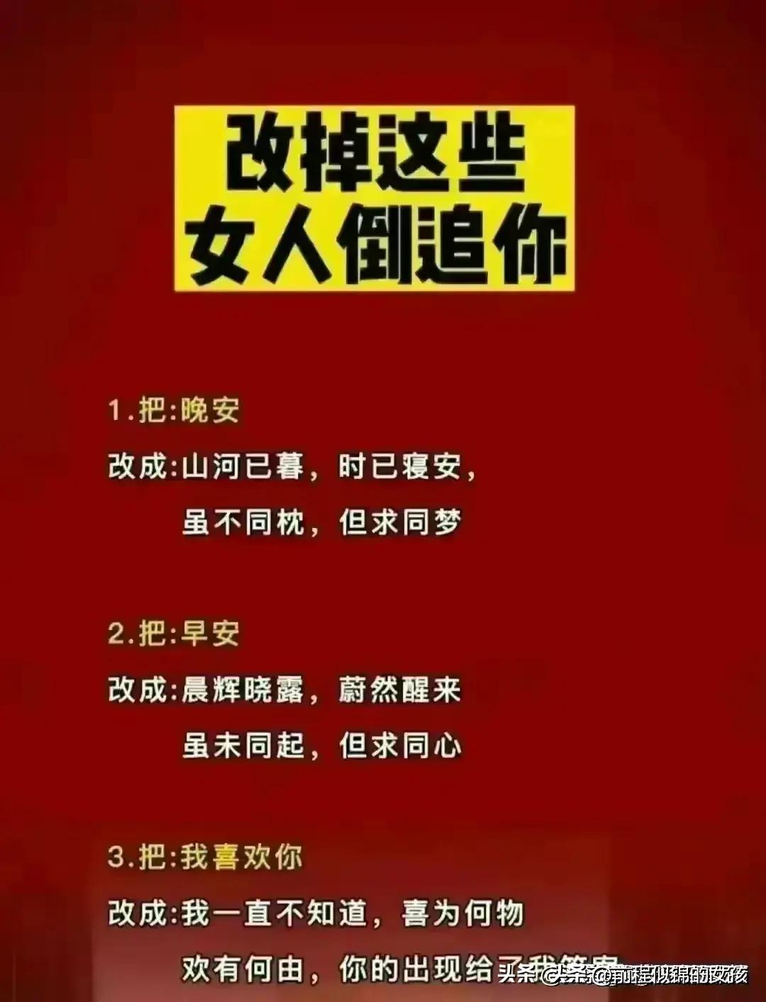 男友说工作好累啊高情商回复,女友说加班好累怎么高情商回复