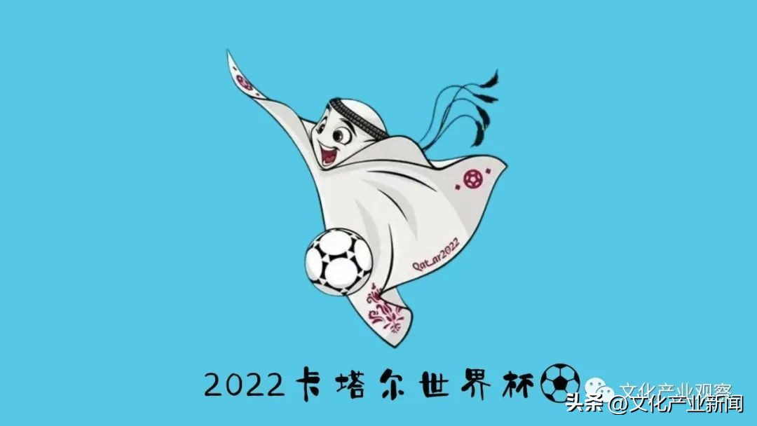 背靠2000亿市场的世界杯吉祥物，饺子皮能火过冰墩墩吗？