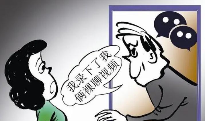 女子手机遗失照片泄露,女子被爆1000多开房记录