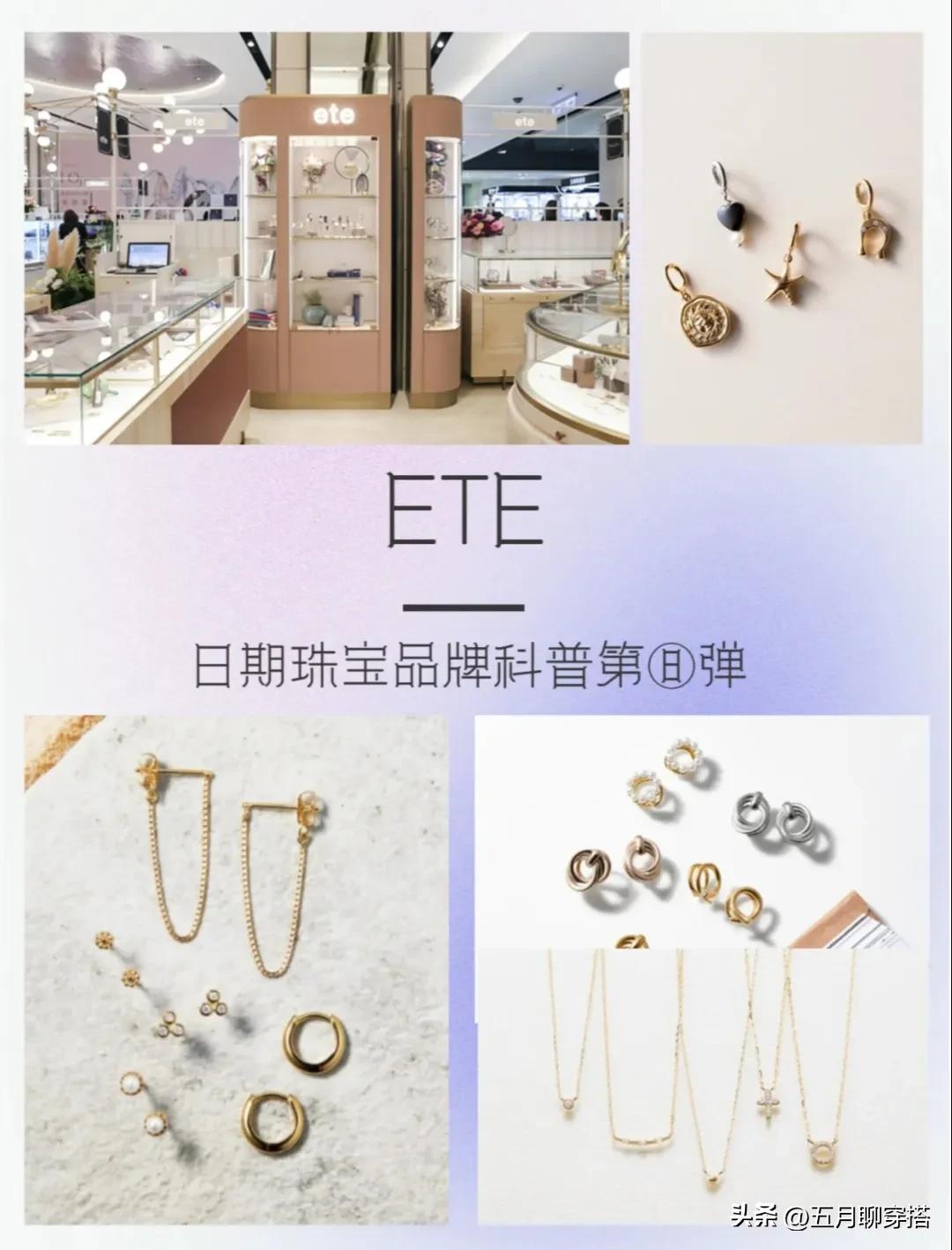 日系珠宝小清新,日系珠宝轻奢珠宝