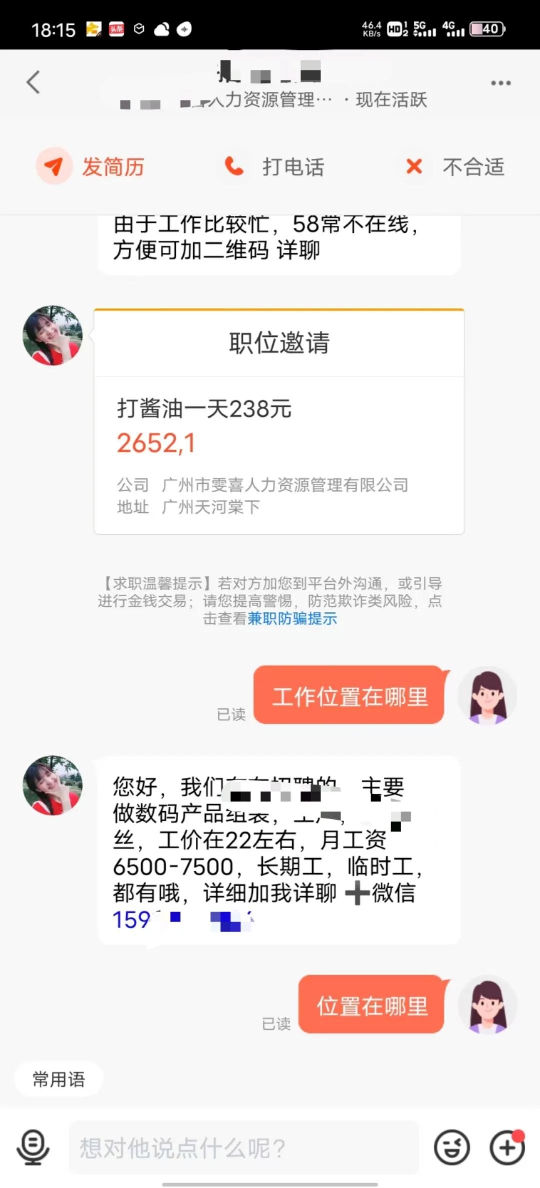 新加坡找工作找中介吗,找工作找中介还是直接找厂好