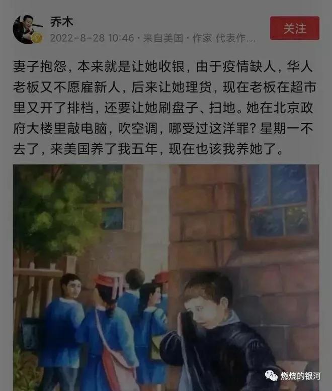 那些天天喊着“润”出去的，都是些什么人？