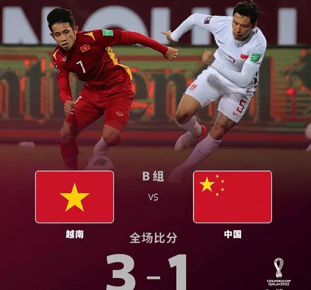 人人喊打是什么原因,中国足球队员工资为啥那么高