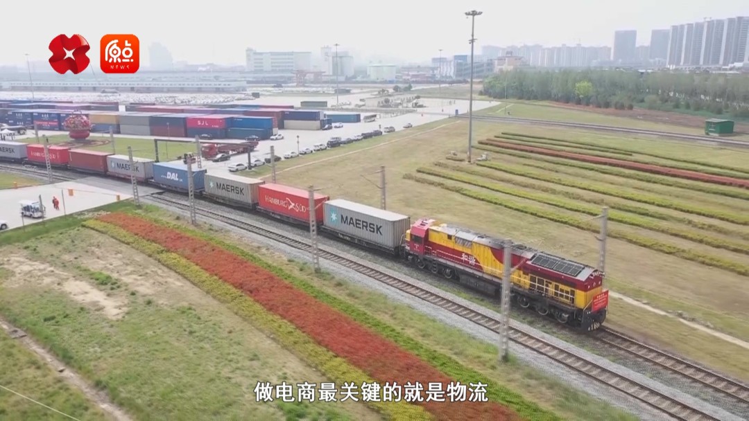 你好我的城,你好我的城在线观看