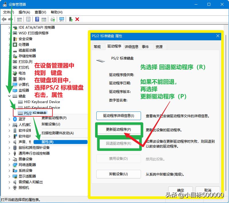 电脑键盘无法使用怎么办,电脑键盘不能使用是什么情况