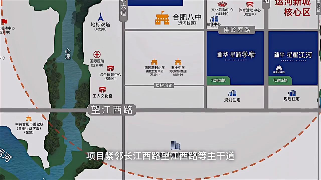 首付15万入手地铁口江景住宅,首付20万置业新城区中心地段