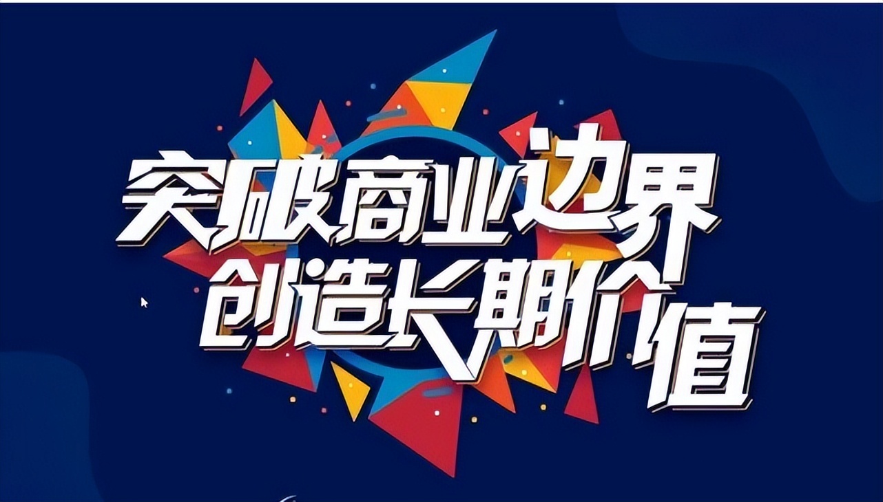 广告电商看广告收益,广告电商盈利模式图