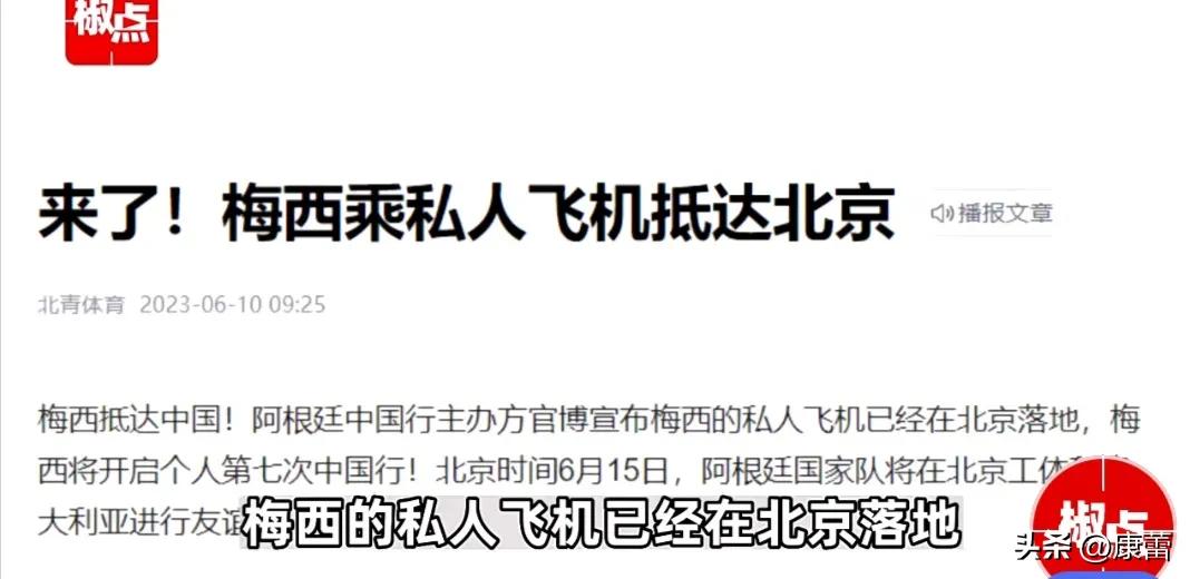 老爸看梅西获胜激动的哭了,梅西家人来看梅西惊喜