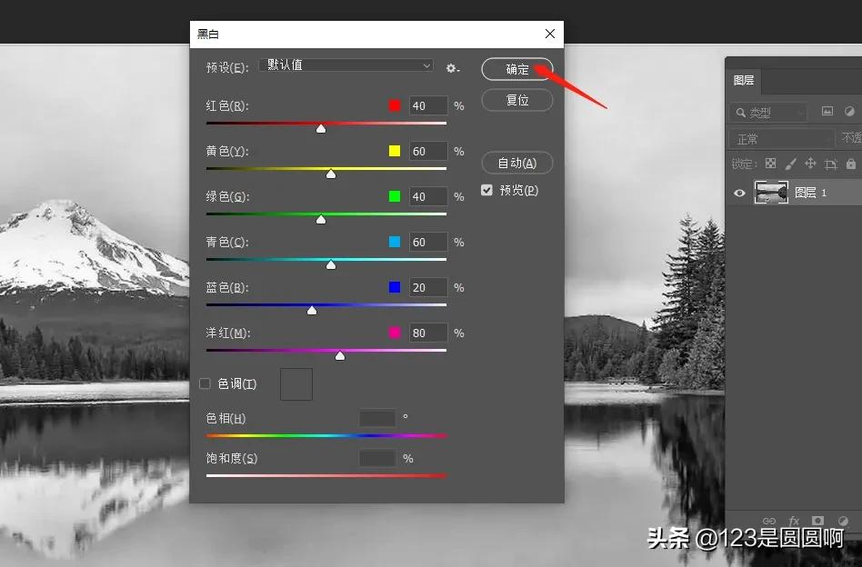 ps为什么将彩图变成黑白图,ps怎么将彩图变成黑白图