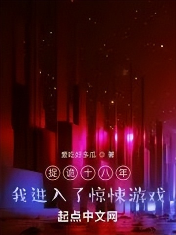 2021值得一看的小说全40章已完结,2023年完结小说top10