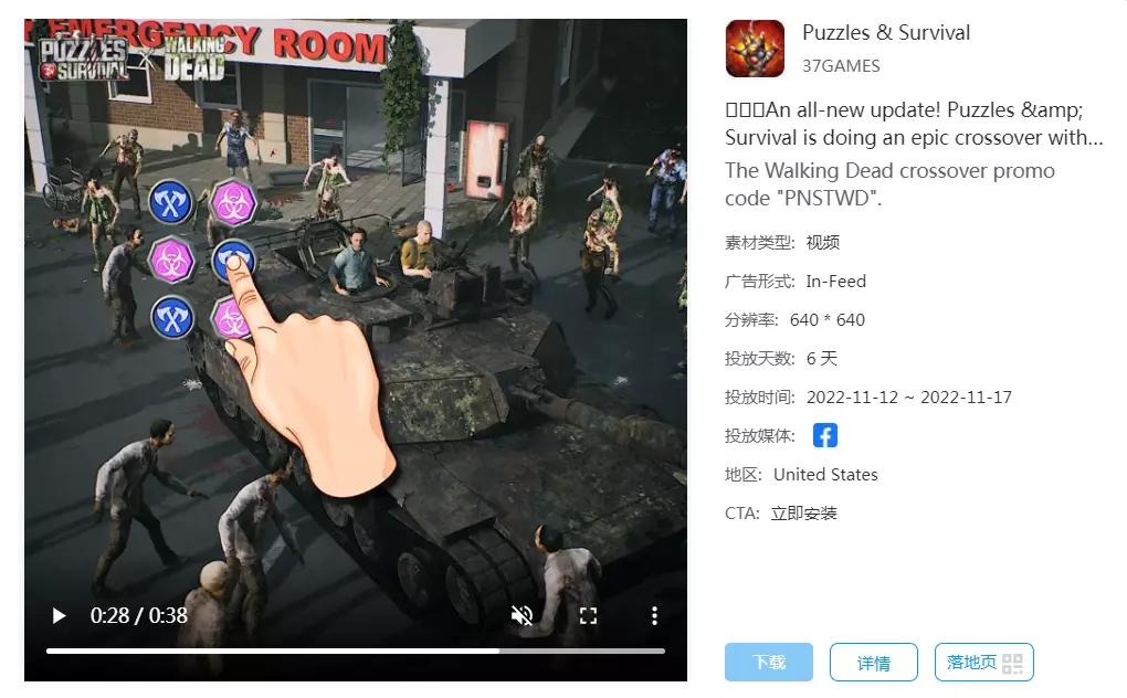 半年赚33亿、力压米哈游和腾讯，这国产游戏厂商在海外“杀”疯了