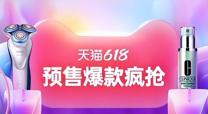 618淘宝到底满多少减多少,淘宝618哪些商品是每满200减30