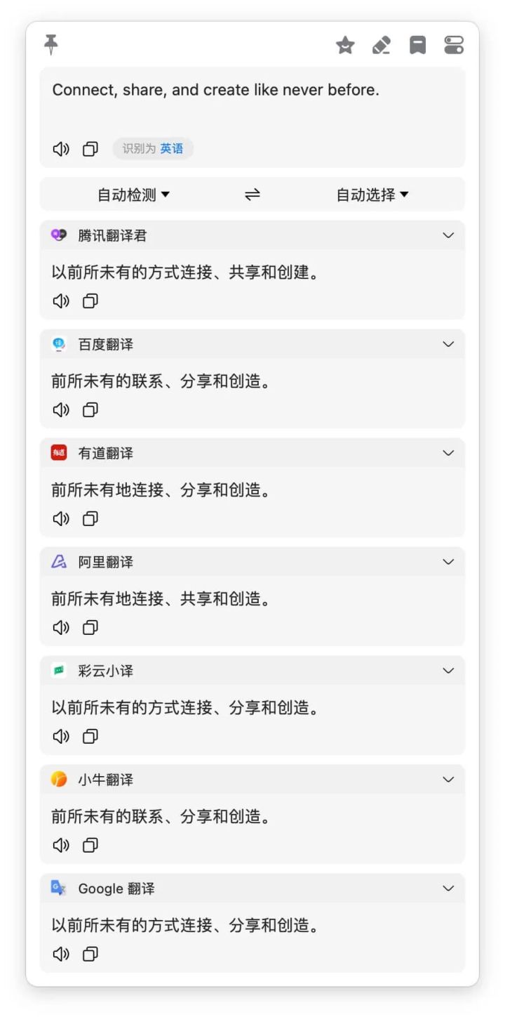 macos最好用的ssh工具,macos实用软件推荐