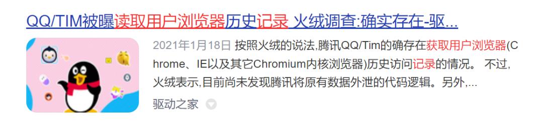 如何开启浏览器cookie功能,浏览器怎么查cookie