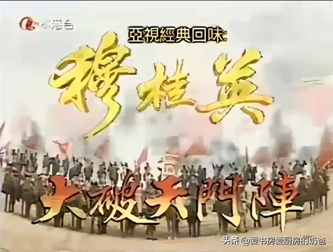 香港古装经典武侠剧100部,特别好看的香港武侠剧