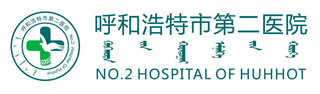 蒙医科室名称,赤峰市中蒙医院康复治疗科