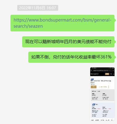 新城地产对比万达,冰火两重天楼盘最新