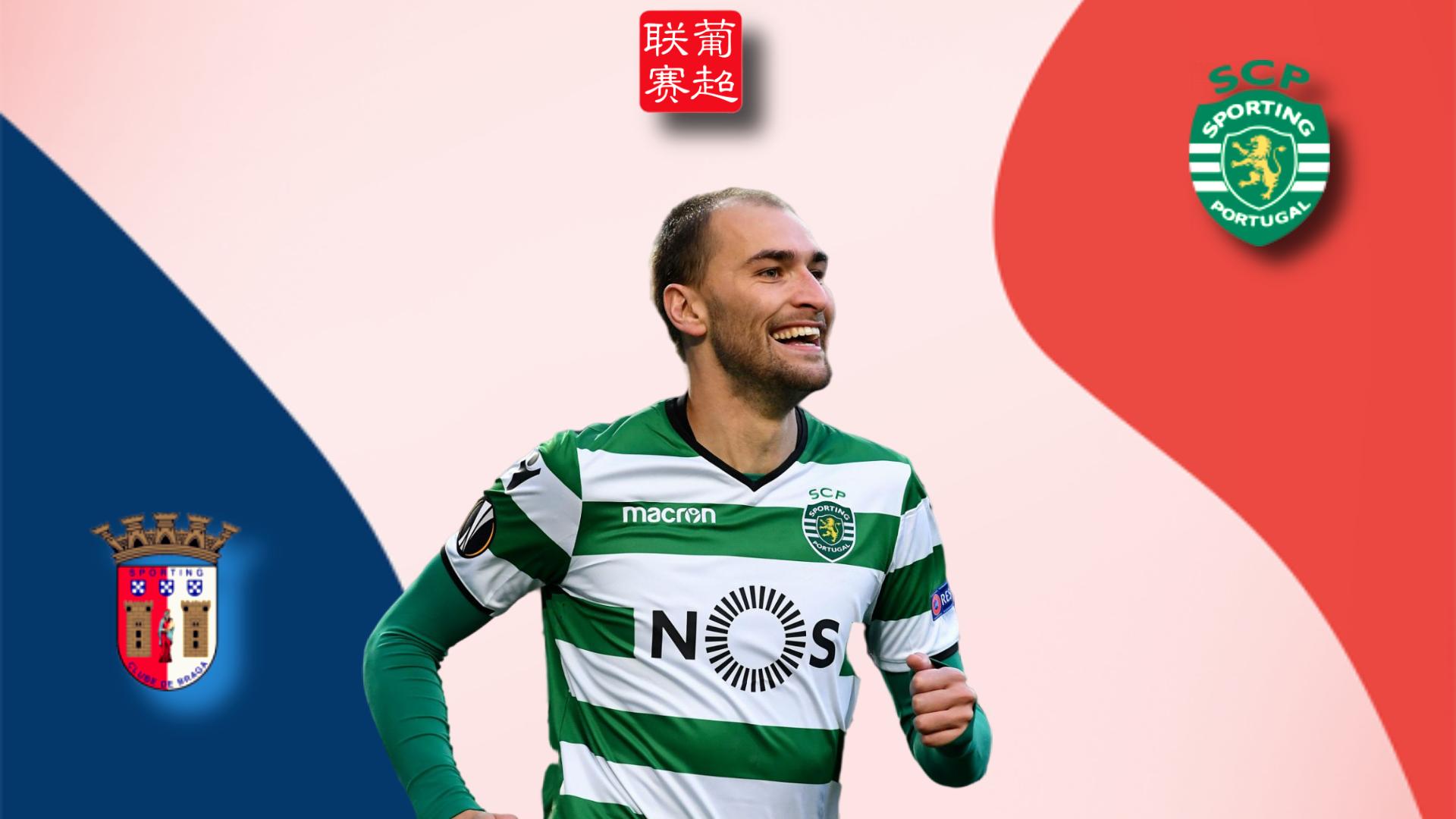 葡萄牙体育vs曼联弗格森,葡萄牙体育力克布拉加