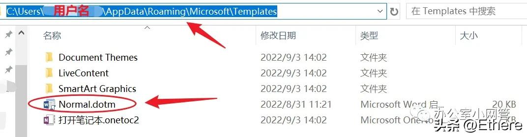 office已停止工作怎么解决,microsoftofficeword打不开