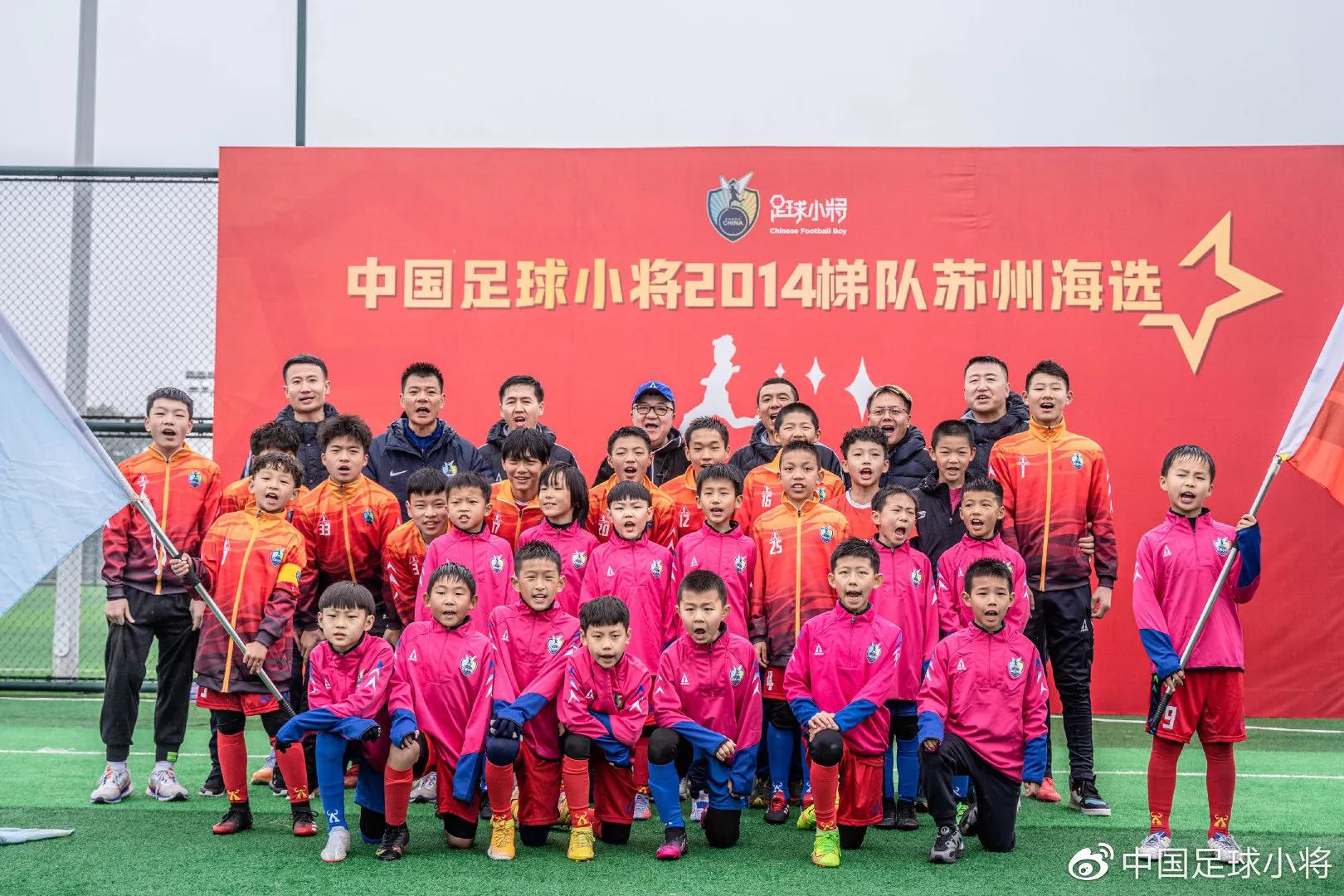 以梦为马不负韶华足球广告,以梦为马不负韶华中国足球