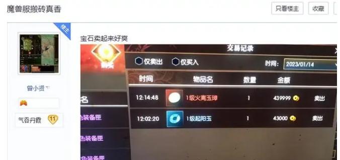 现在游戏搬砖能挣钱吗,2023年游戏搬砖还能赚到钱吗