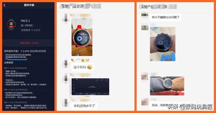 高驰pace2和佳明245测评,佳明245对比高驰pace3哪个好