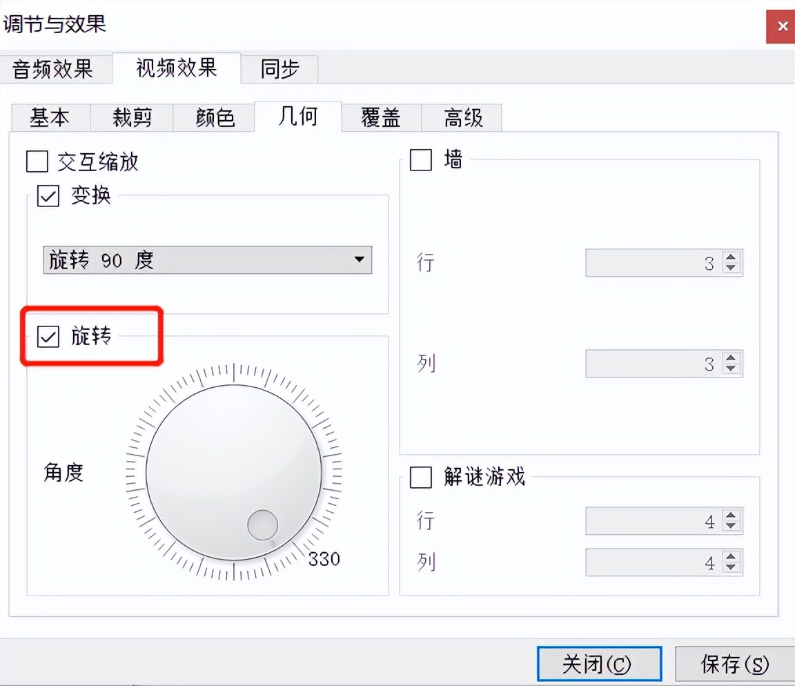 电脑自带视频软件怎么旋转,windows电脑如何无损旋转视频