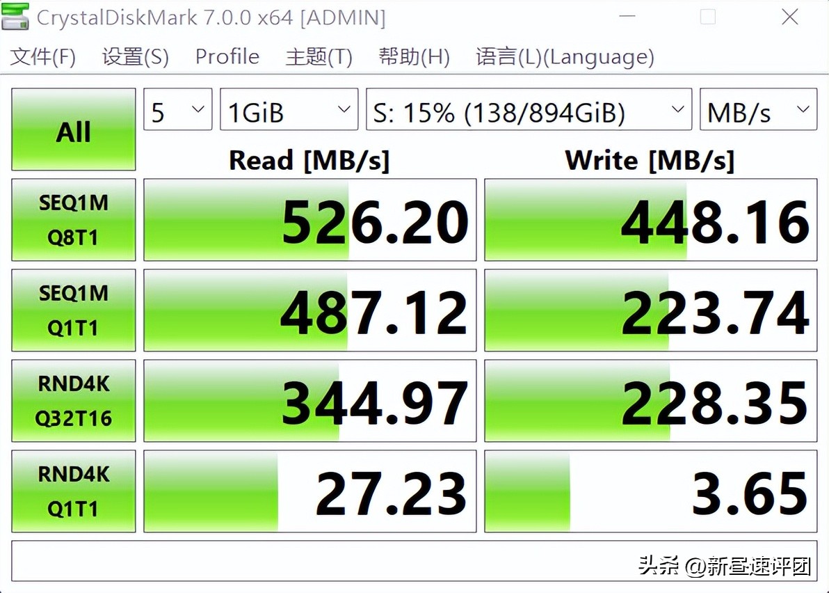 23年全新mlc固态,mlc性价比高的固态