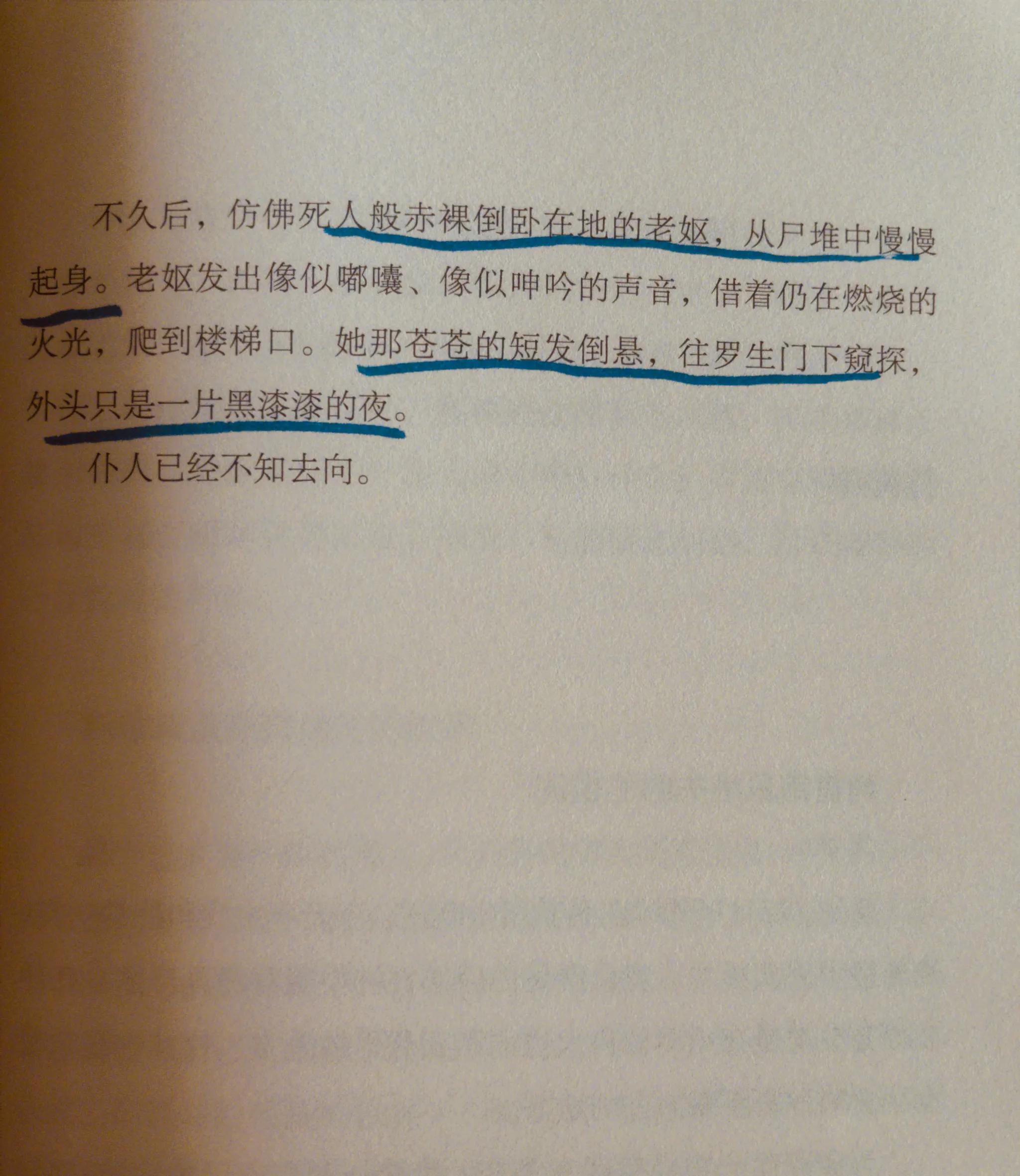 芥川龙之介的孤独地狱的感想,芥川龙之介反战思想
