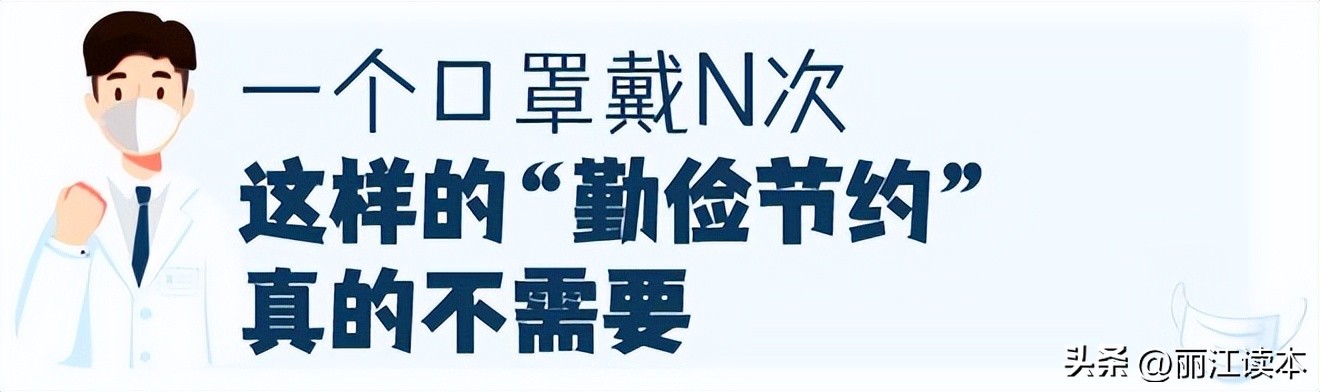 去丽江要戴口罩吗,丽江戴口罩