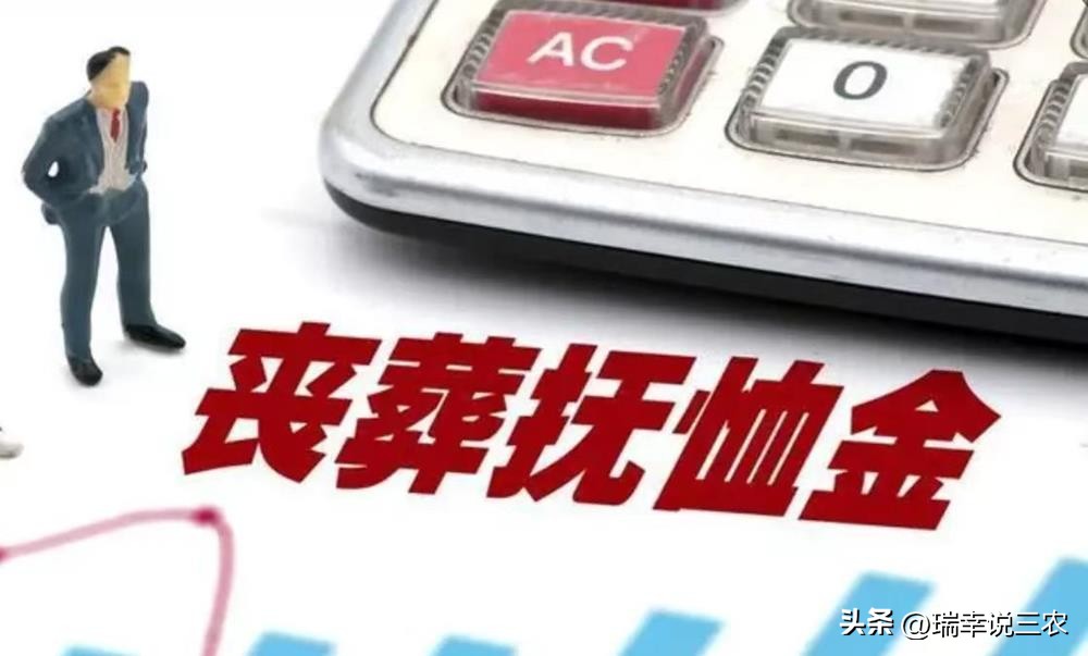 未到退休年龄过世社保怎么处理,未达到退休年龄过世了社保怎么办