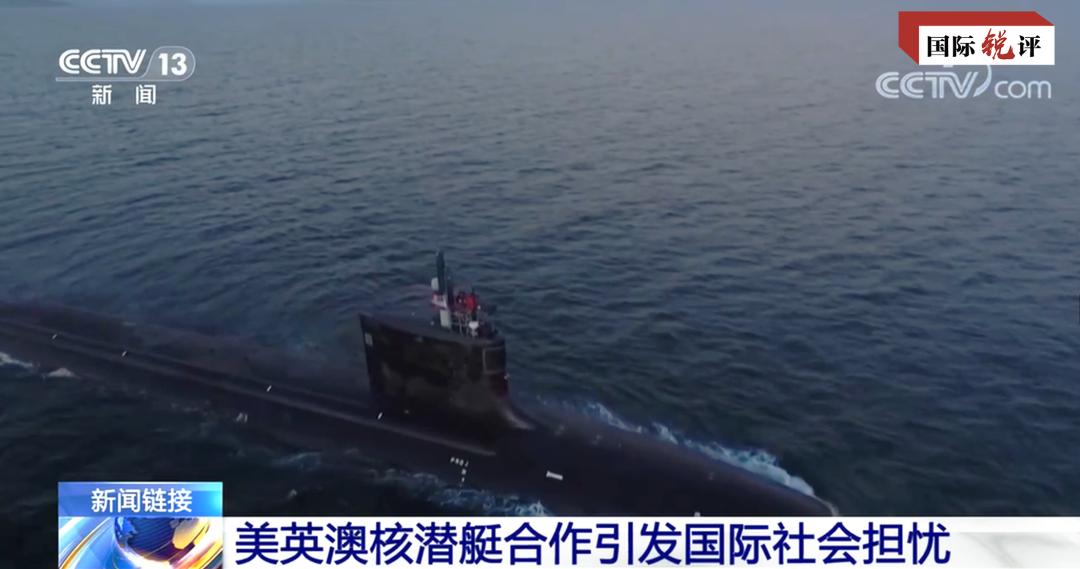 国际锐评中美新闻,国际锐评对美国的影响