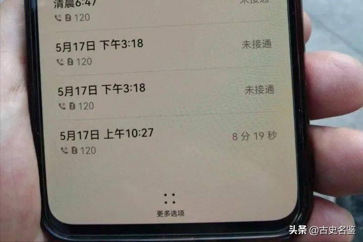 22岁女孩洗澡晕倒后续,22岁女孩洗澡后晕倒昏迷不醒