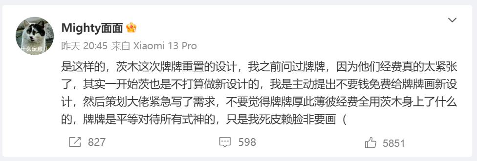 从月入过万到负债百万从头再来,阴阳师百闻牌值得入坑吗