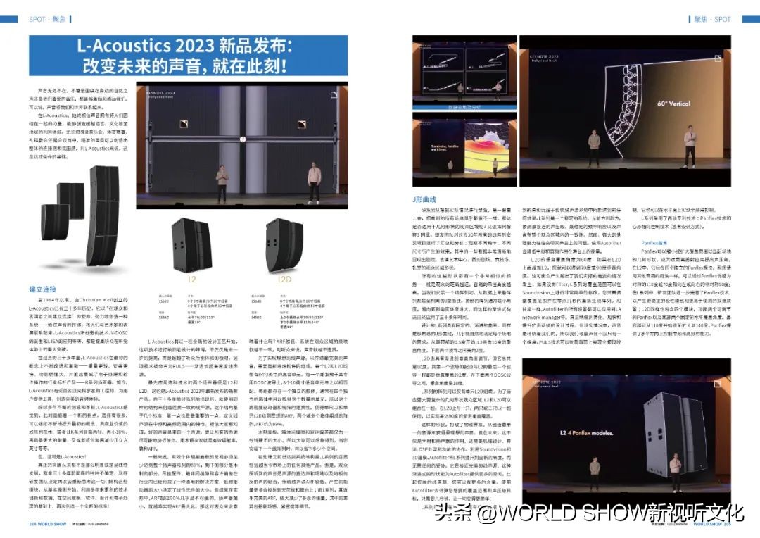 粤知一二的意思,粤知一二