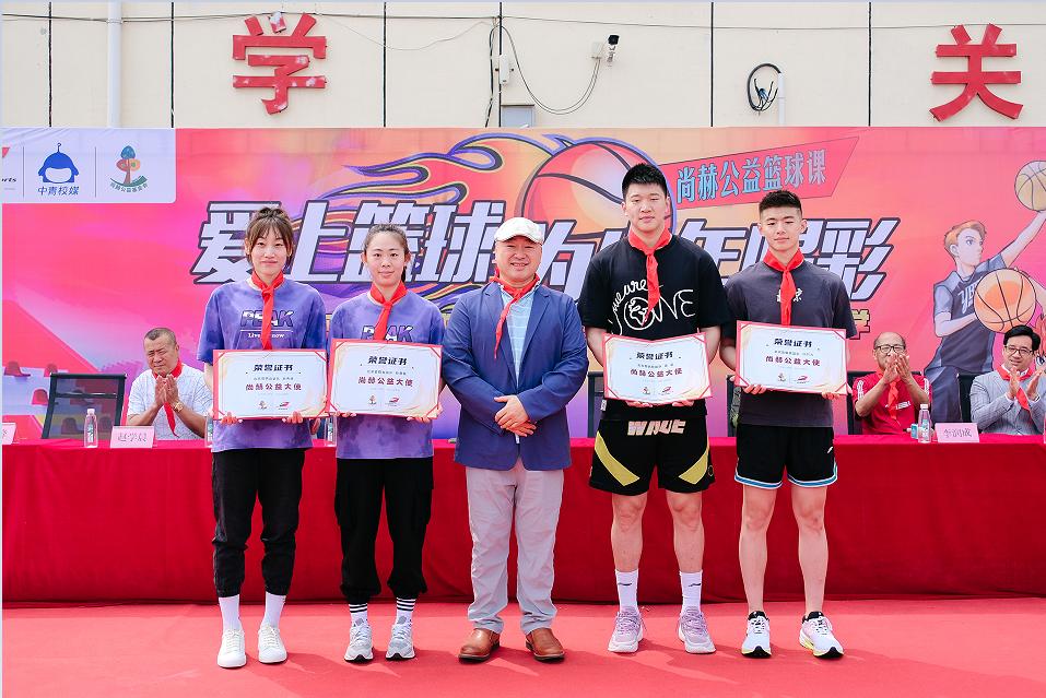 首钢公益篮球赛,首钢体育篮球能量站