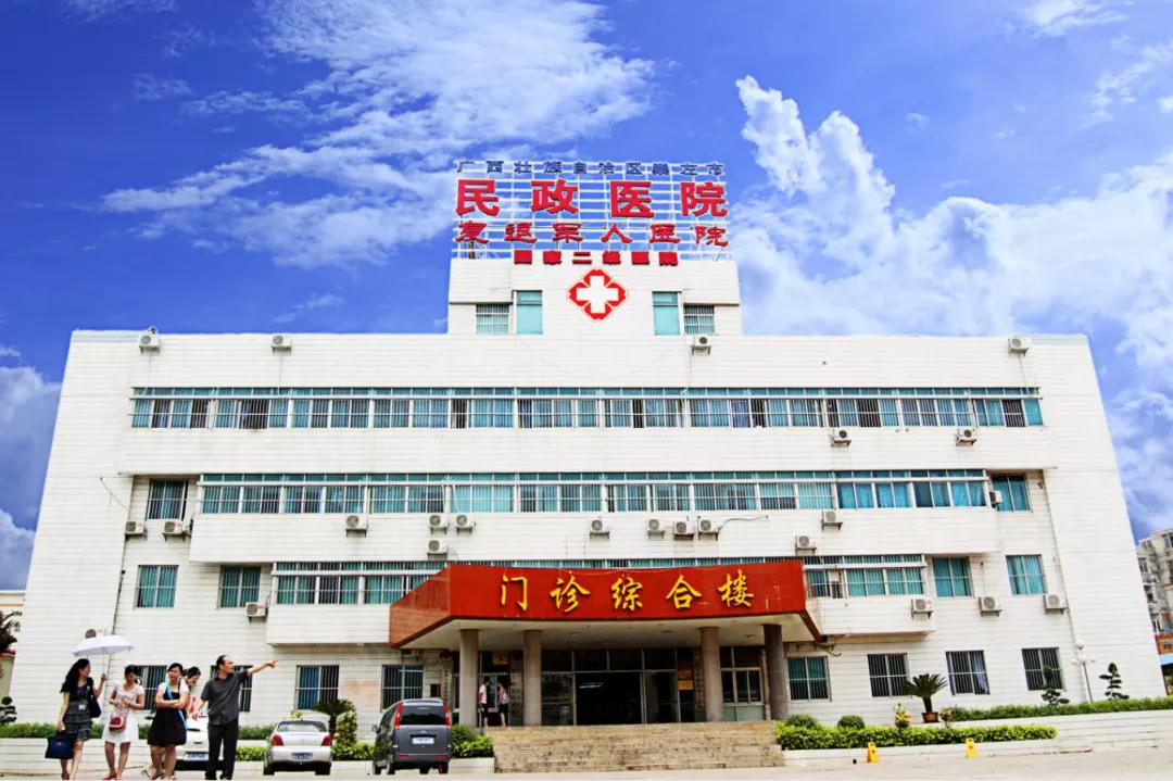 全国有几家退伍军人医院,全国退役军人医院