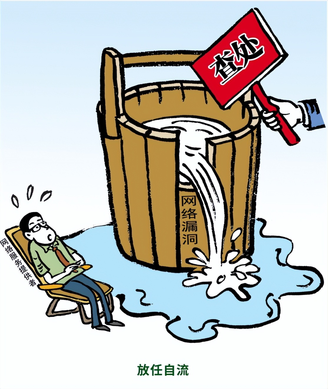 国家网络安全周宣传动画,网络安全宣传周网络安全科普漫画