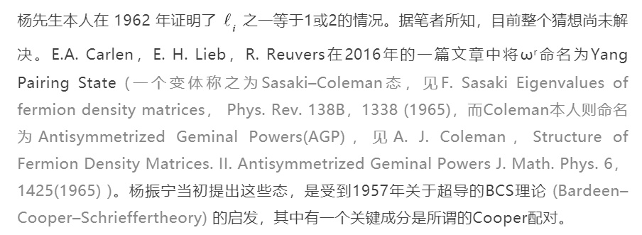 数学家杨振宁长寿秘诀,科学大家杨振宁百岁华诞专题