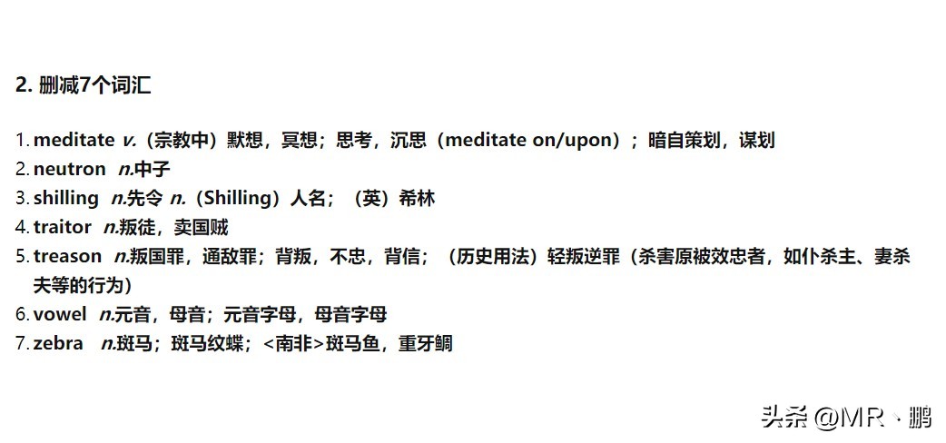 英语二考研大纲,2023考研数学二大纲