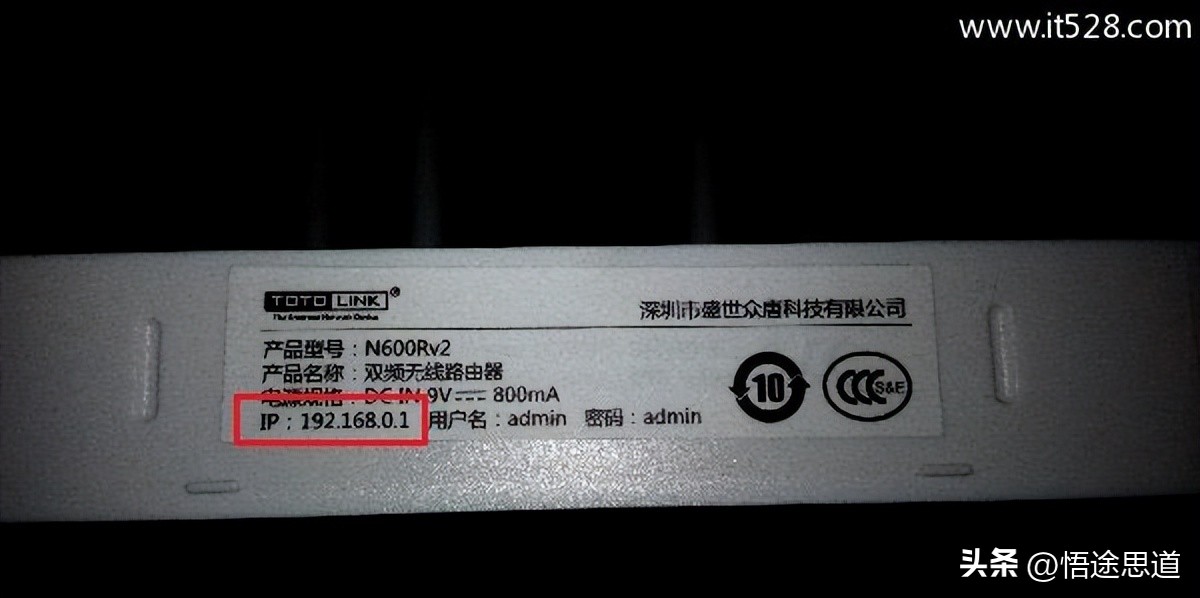 totolink路由器怎么隐藏wifi,totolink路由器恢复出厂设置