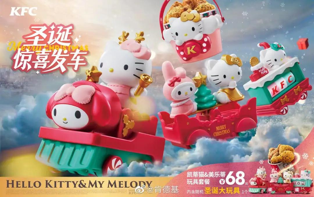 看完2021圣诞限定，感觉钱包被品牌拿捏了