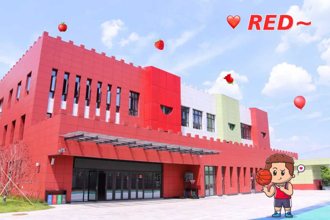 内有福利！用“多巴胺”色彩，打开科学城的夏天