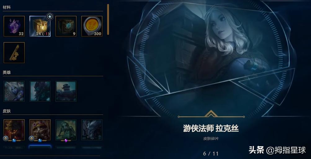 lol杰作宝箱重置,lol18年杰作宝箱什么时候改版