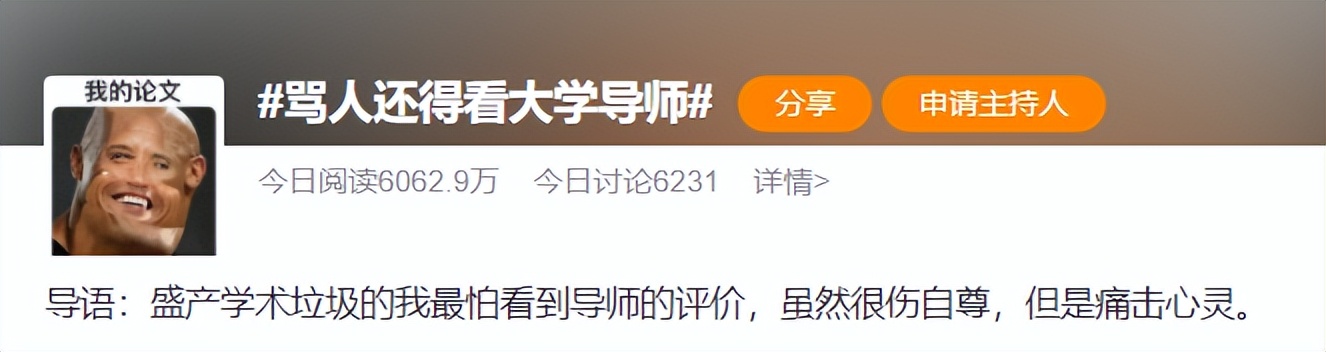 工科论文致谢,精彩的工科论文致谢